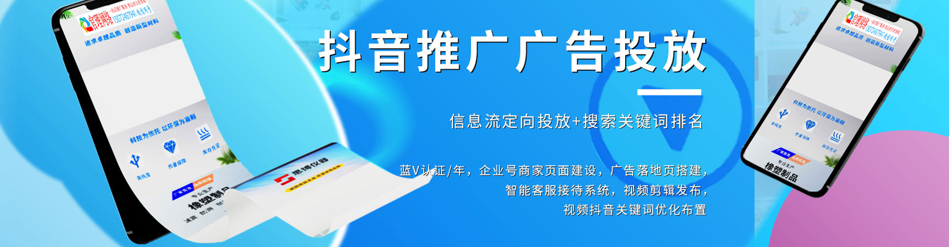 宁阳百度开户返点